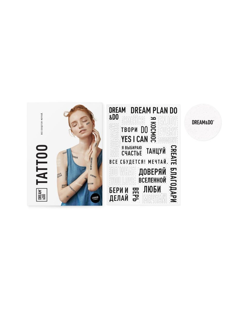 Dream&Do Tattoo Временные тату Dream&Do Tattoo