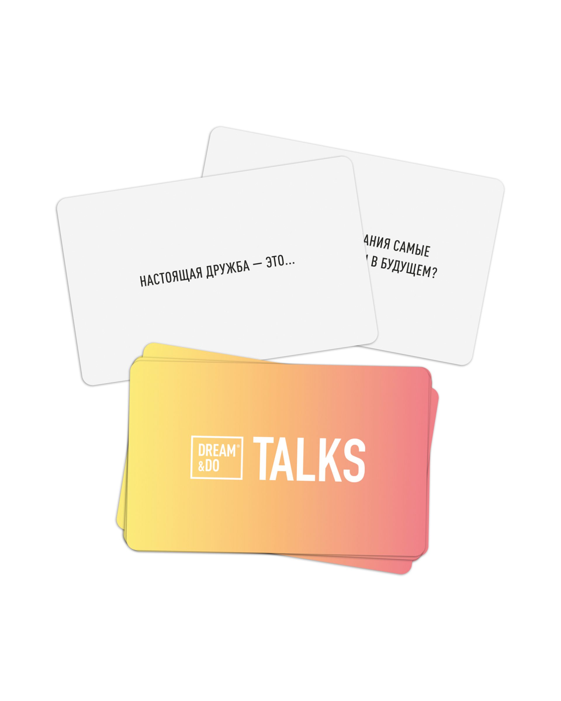 mockup_3_friends настольная игра-разговор карточки для вечеринки друзей Dream Do Talks